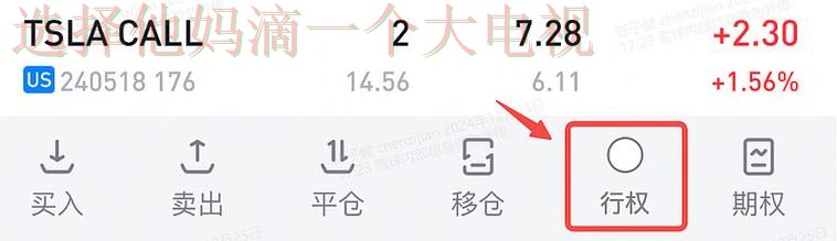 亚盈手机APP下载安装教程