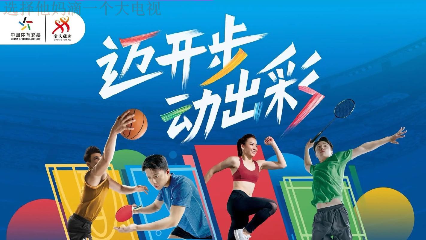 探索88体育综合版的多元魅力