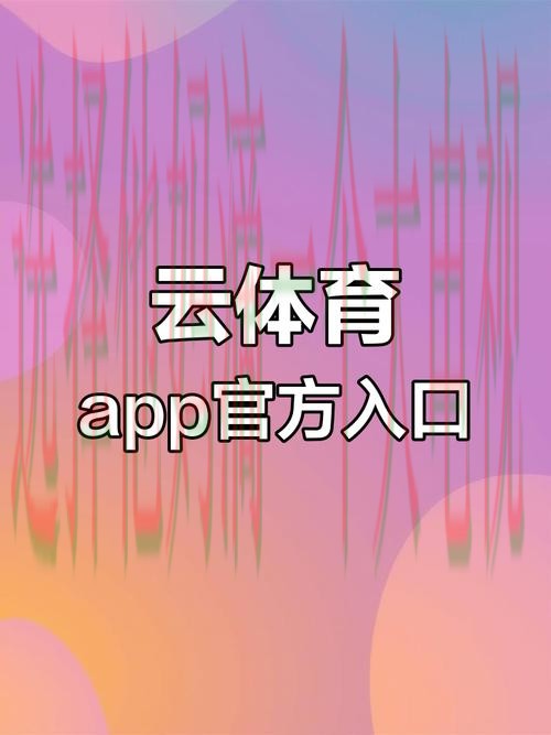 下载开云体育手机APP畅享无限精彩 下载开云体育手机APP畅享无限精彩