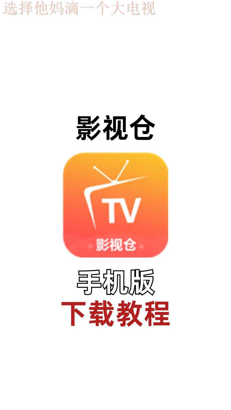 星空娱乐直播APP下载安装教程