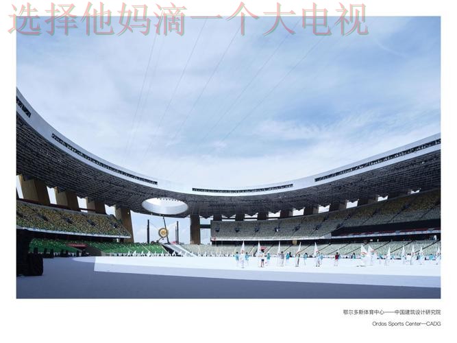 南宫体育综合版全新升级