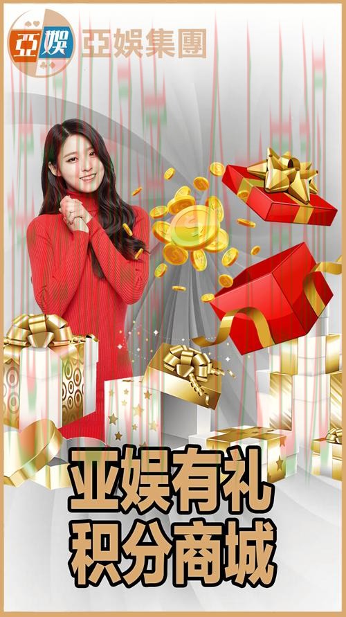 亚博娱乐APP官网官方入口推荐