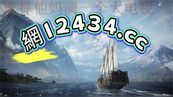 亚盈体育最新网站入口解析