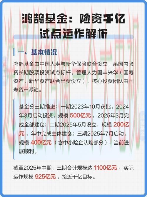 千亿综合版全面解析