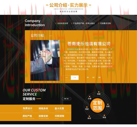 亚盈体育最新官网资讯平台