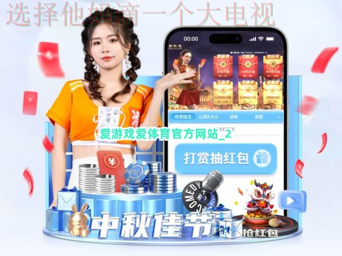 如何访问爱游戏体育登录链接官网入口