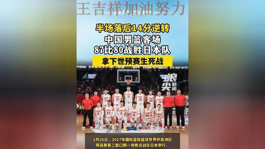 WTA巡回赛阵容变化盘点：中国跳水队客场逆转拿下关键三分