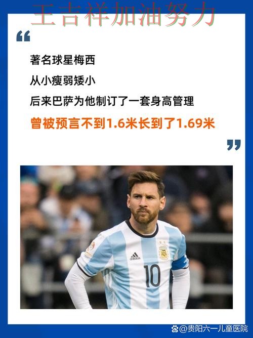 梅西状态回升引发热议 积分榜形势更加明朗 梅西状态回升引发热议 积分榜形势更加明朗