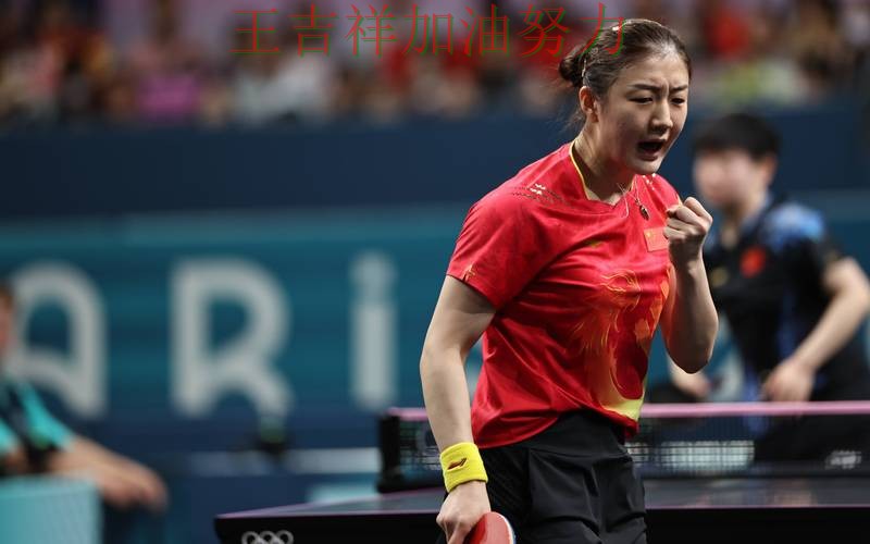 陈梦在德甲中复出首战表现抢眼 成为赛后讨论的焦点 陈梦在德甲中复出首战表现抢眼 成为赛后讨论的焦点