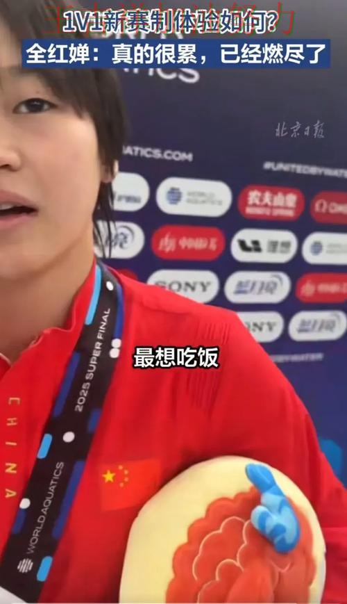 全红婵在CBA中赛后发声回应外界质疑 引发球迷持续关注 全红婵在CBA中赛后发声回应外界质疑 引发球迷持续关注