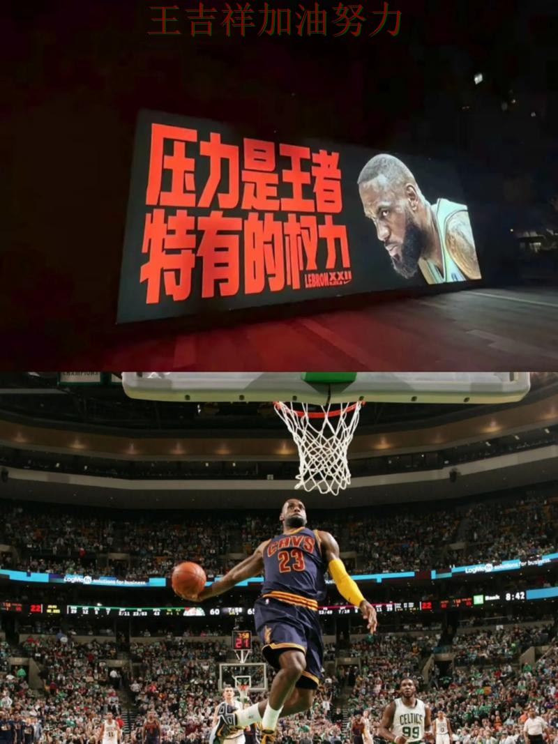 詹姆斯高效输出展现核心价值 球队状态回暖值得关注 詹姆斯高效输出展现核心价值 球队状态回暖值得关注