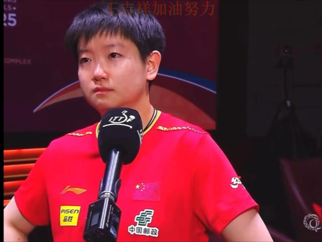 孙颖莎最新动态引发关注 赛后分析指出关键问题 孙颖莎最新动态引发关注 赛后分析指出关键问题