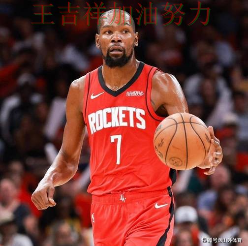 杜兰特逆境中爆发帮助球队止跌 赛后分析指出关键问题 杜兰特逆境中爆发帮助球队止跌 赛后分析指出关键问题