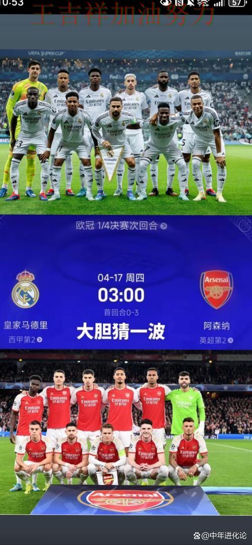 皇马在欧冠中客场逆转拿下关键三分 让晋级悬念继续保留