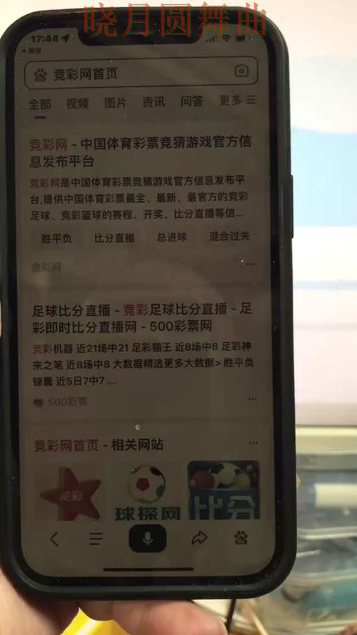 世界杯买球网站热门玩法适合哪些人技巧总结