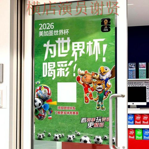 新手必看：世界杯投注网站大全玩法指南详解 + 世界杯官方信息