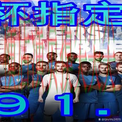 世界杯买球网站趋势解读：速度测试+直播全指南 - 世界杯全球总决赛