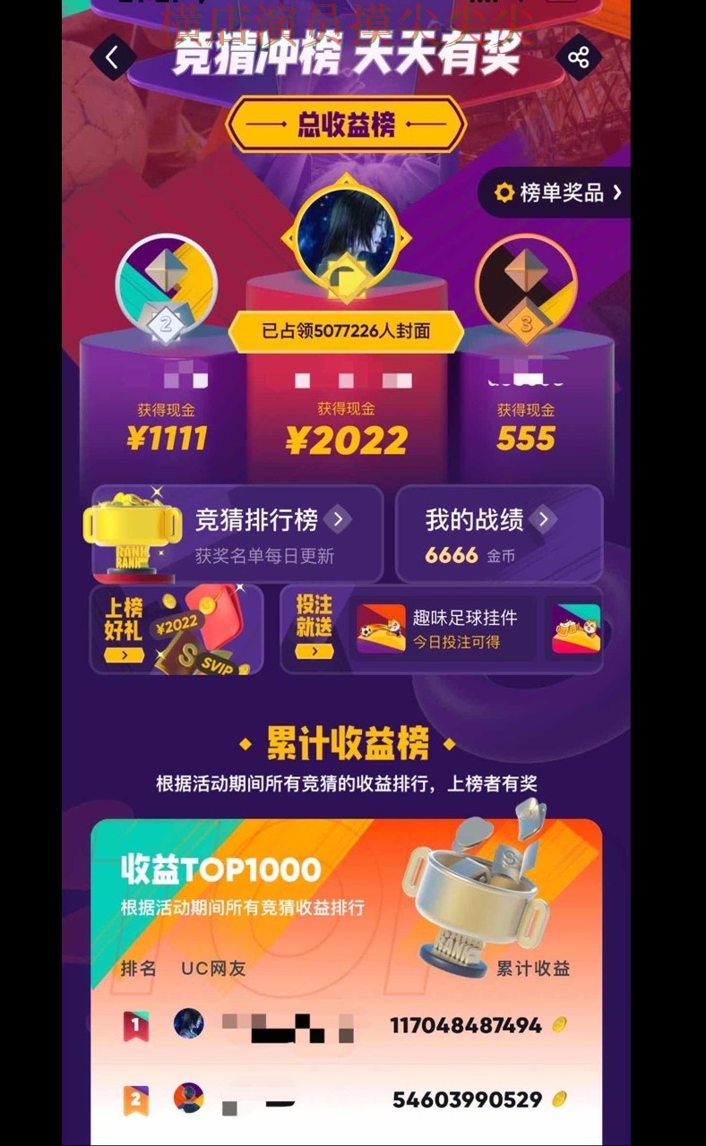 世界杯竞猜网站深度评测合集：覆盖赛事直播+直播与入口方式 - 世界杯实时直播