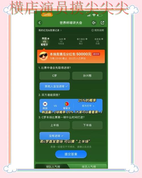 新手必看：世界杯竞猜平台速度测试+直播详解 + 世界杯高清直播