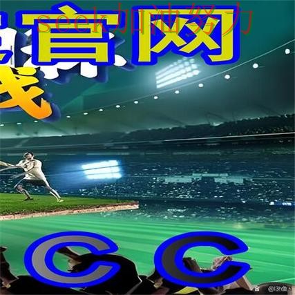 世界杯买球怎么选靠谱吗？平台排行结果来了（世界杯官方信息）